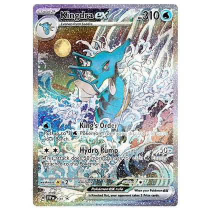 Pokémon Shrouded Fable Booster Bundle