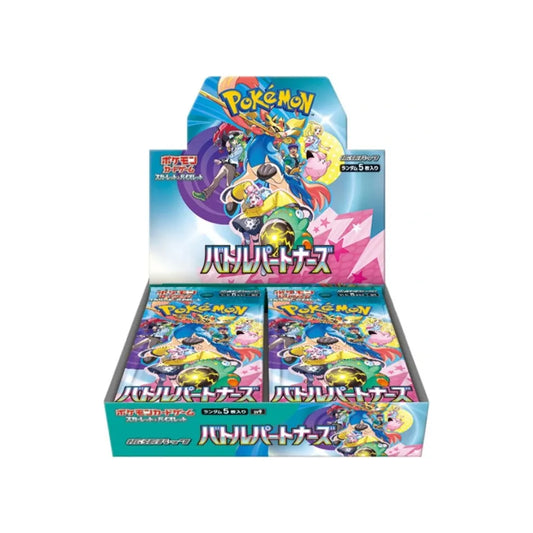 Pokémon TCG - Battle Partners Booster Box - Japanese