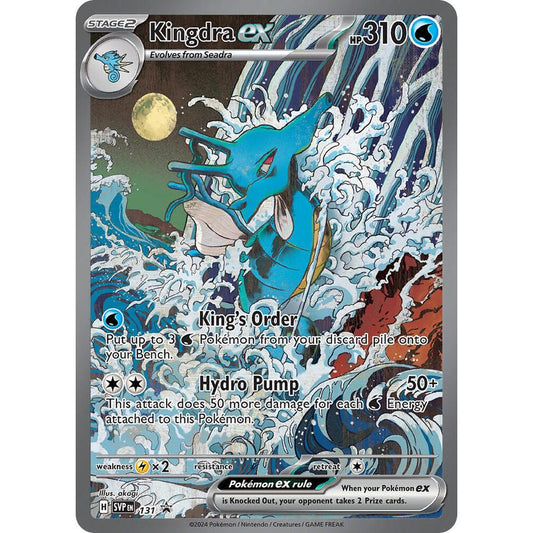 Kingdra ex - 131 - SV: Scarlet & Violet Promo Cards (SVP)