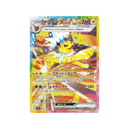 Pokémon TCG - Terastal Festival Booster Box - Japonský