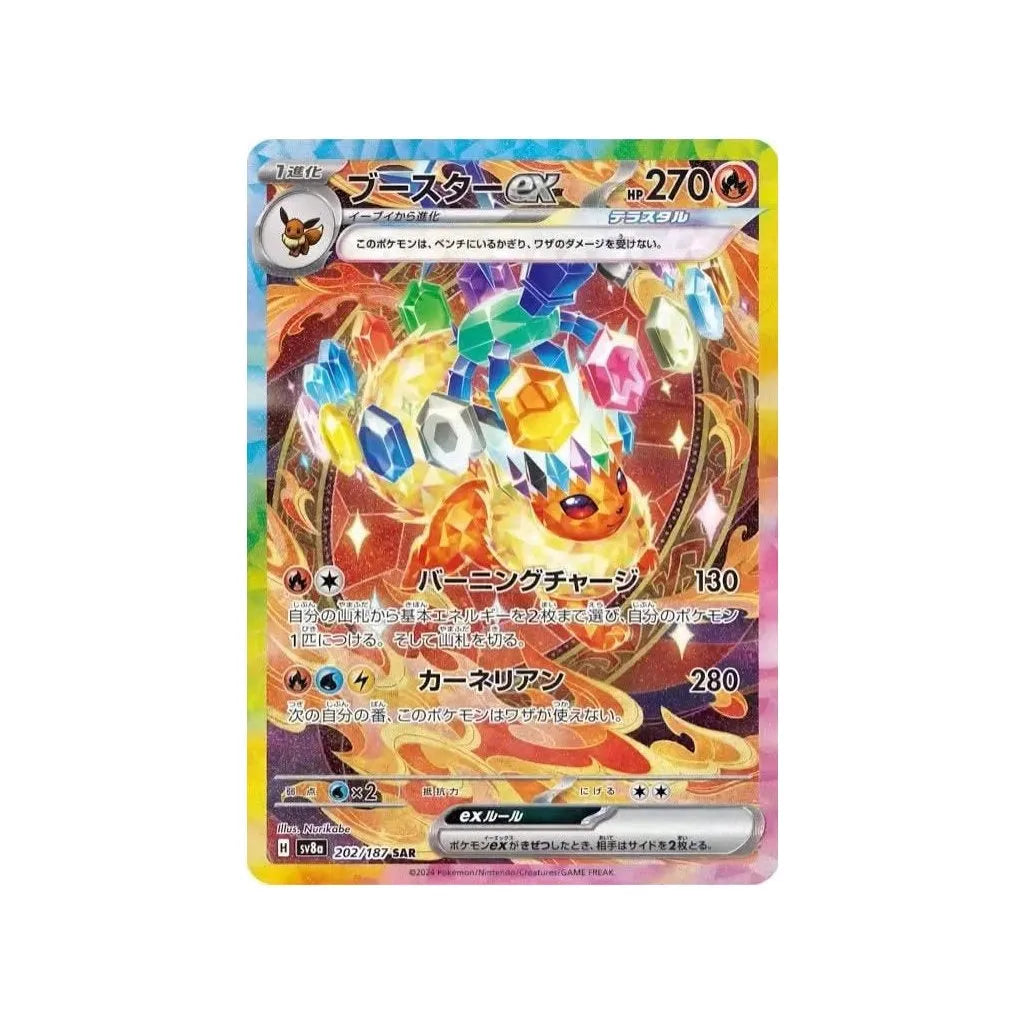 Pokémon TCG - Terastal Festival Booster Box - Japonský