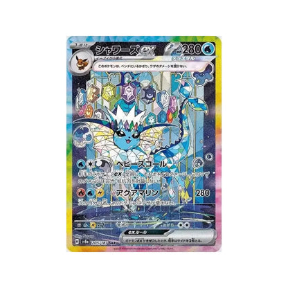 Pokémon TCG - Terastal Festival Booster Box - Japonský