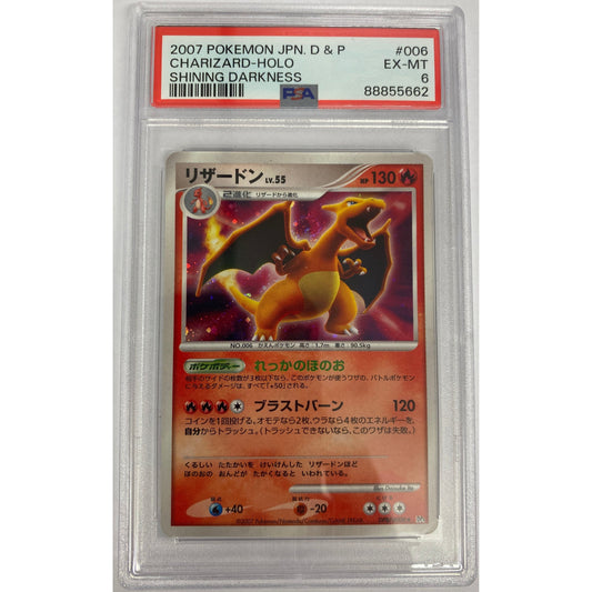 Charizard Holo - Shining Darkness JPN - PSA 6