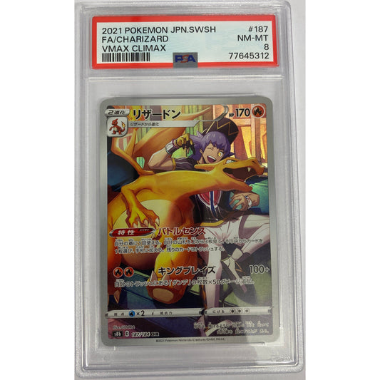 Charizard - 187/184 - S8b: VMAX Climax (S8b) JPN - PSA 8